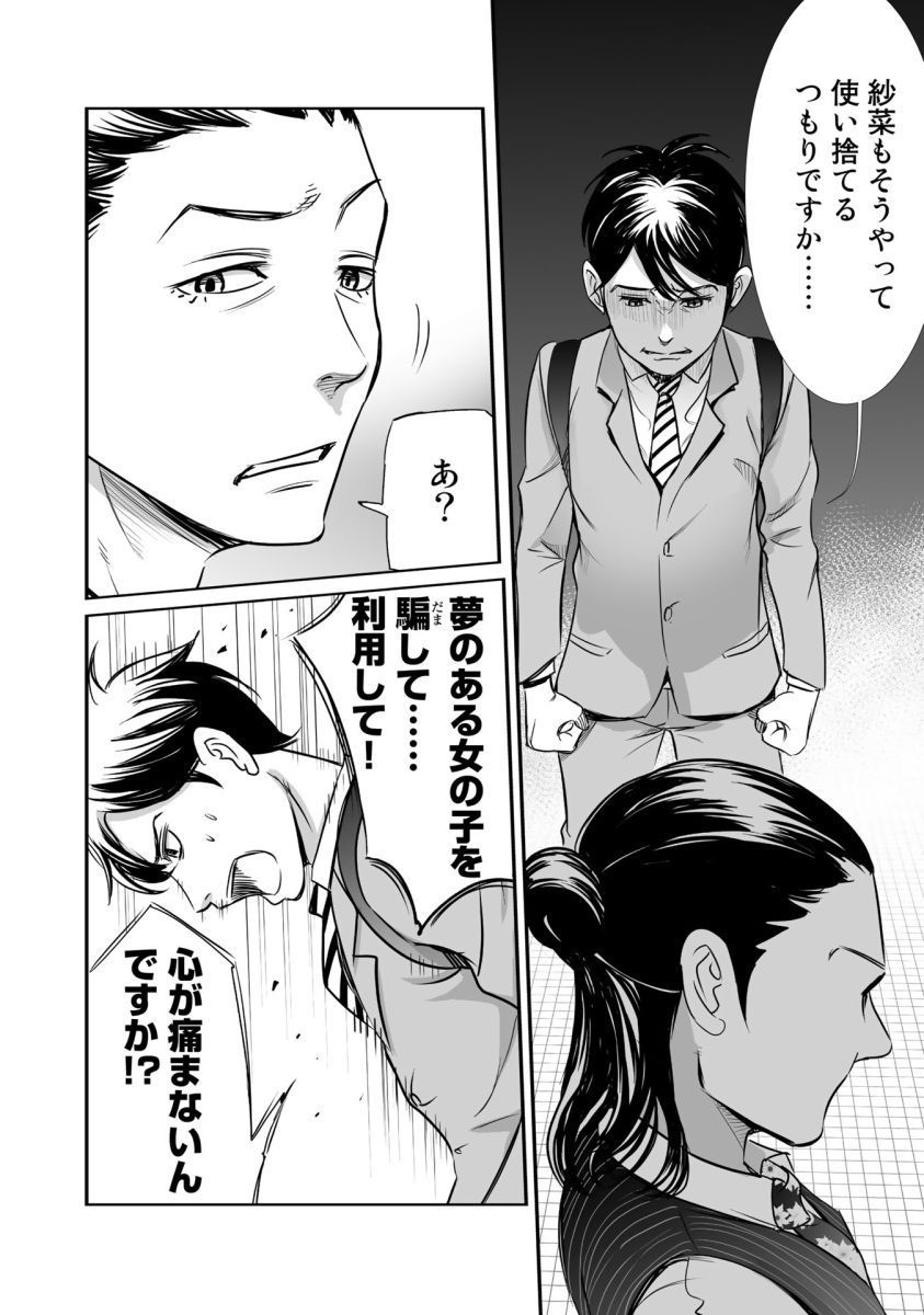 P24