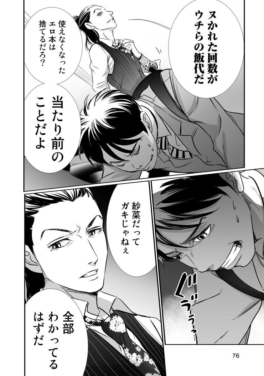 P26