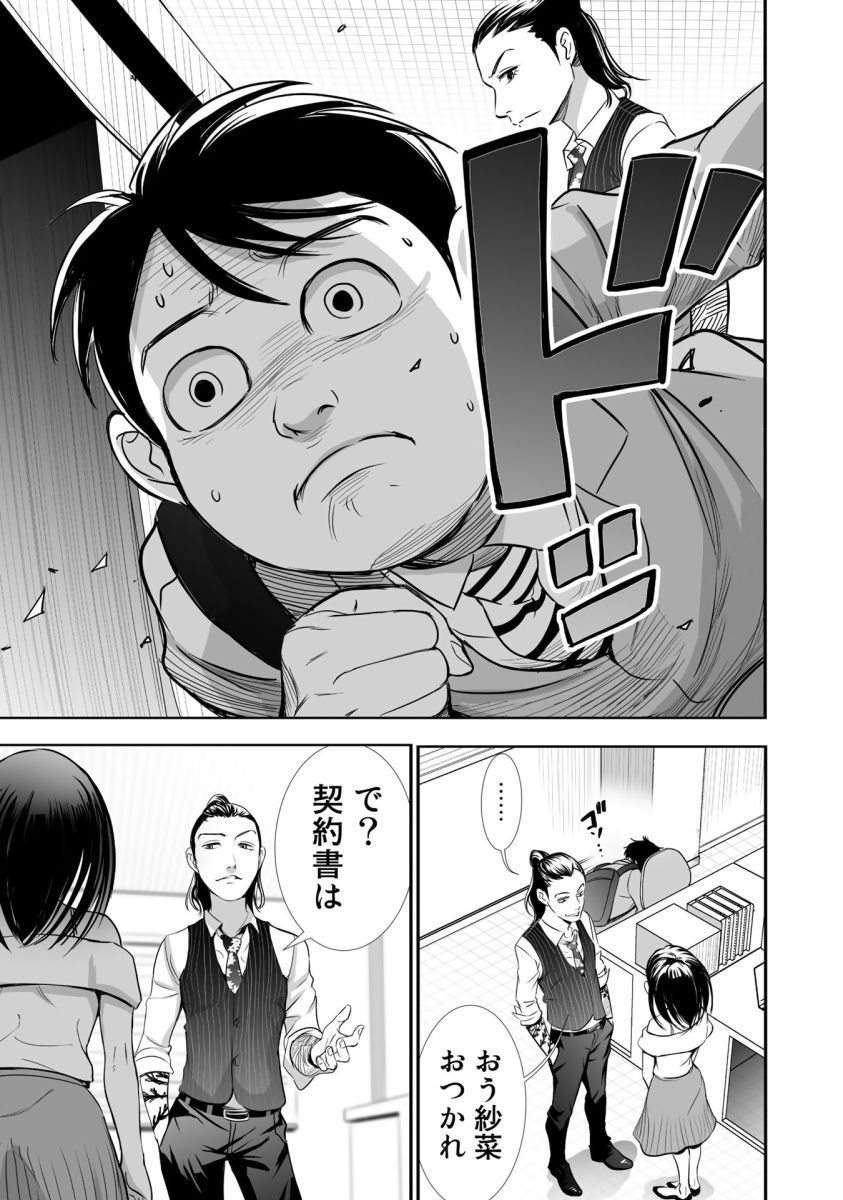 P29