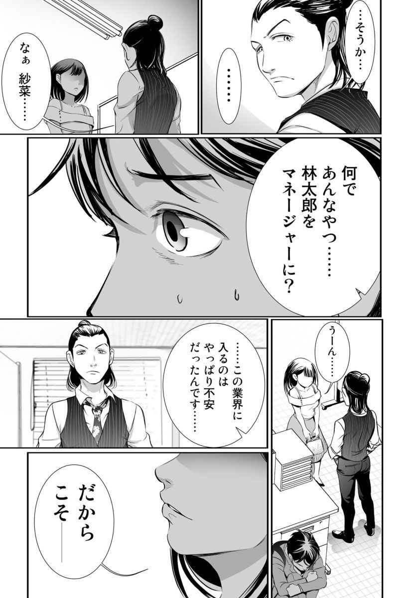 P31