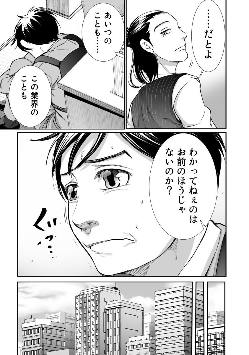 P33