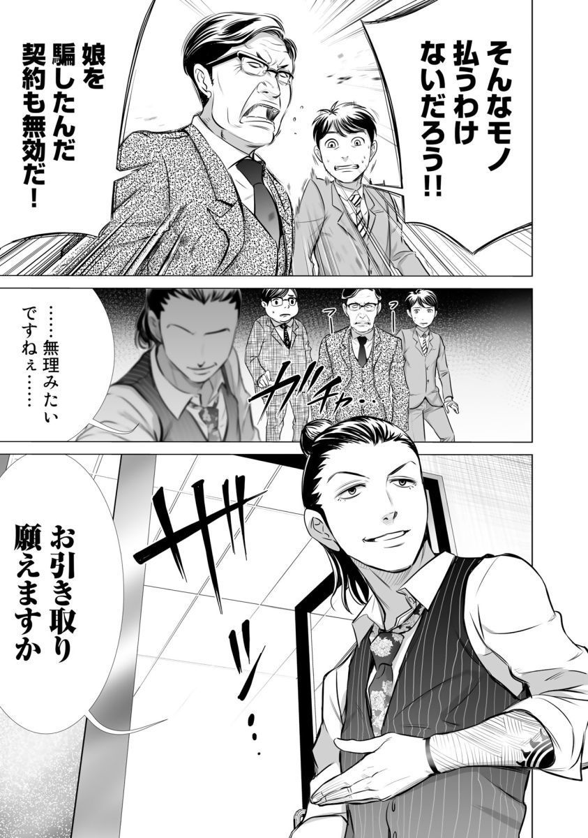 P25