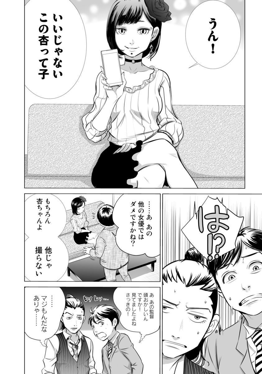 P28