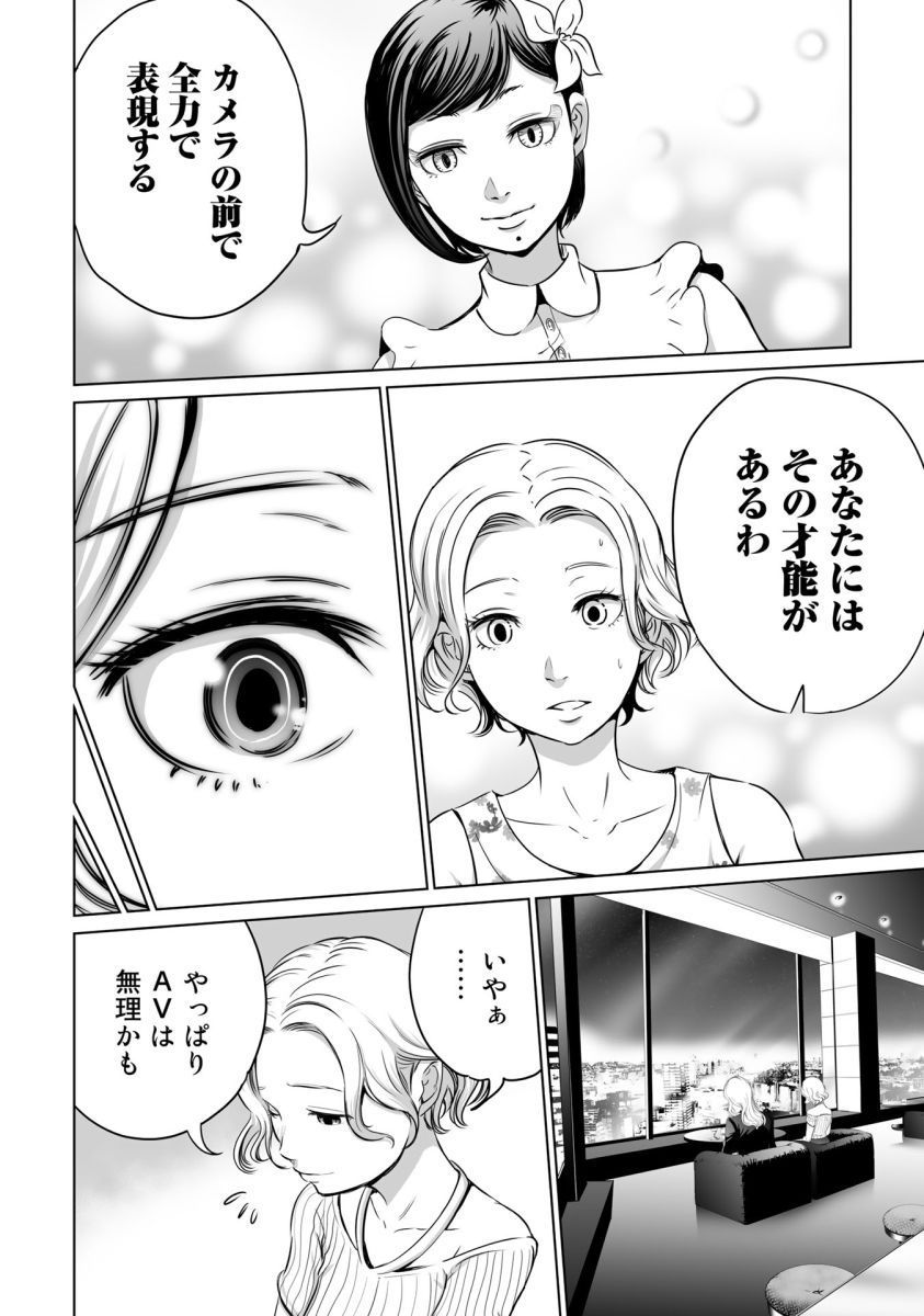 P26