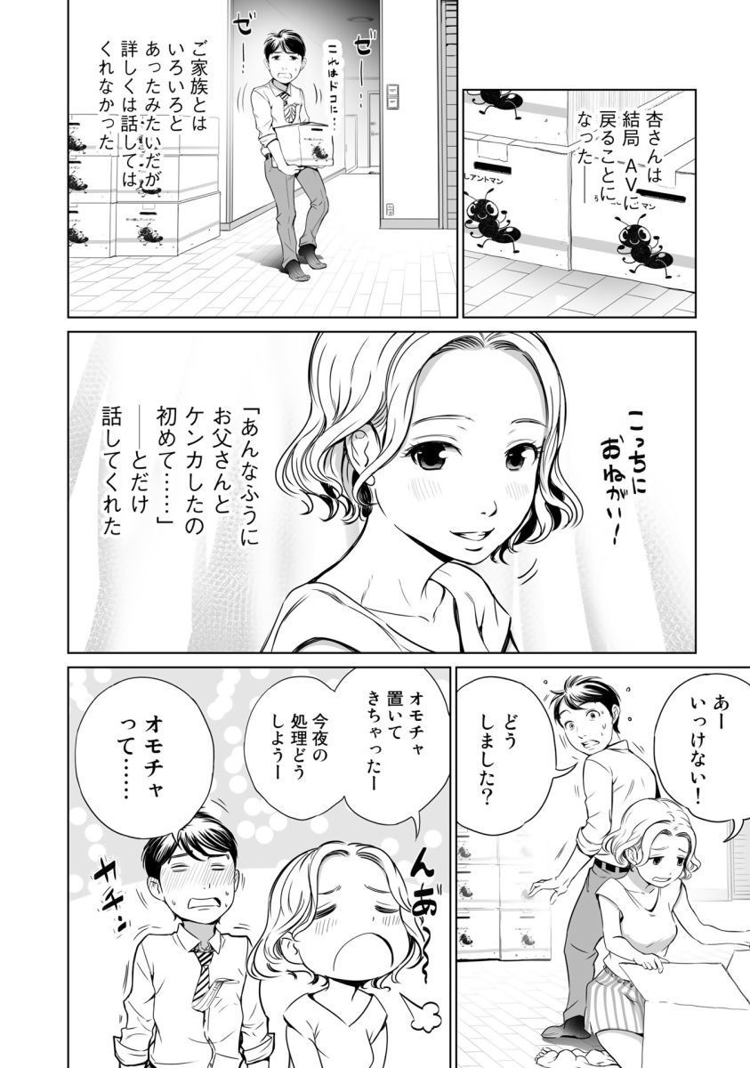 P30