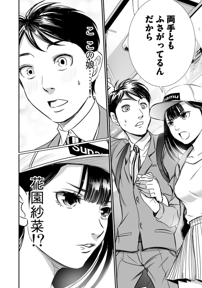 P20