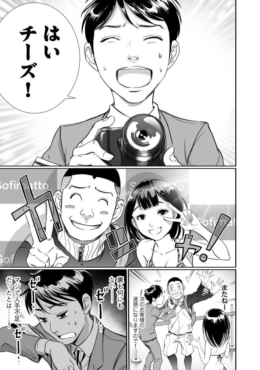 P25