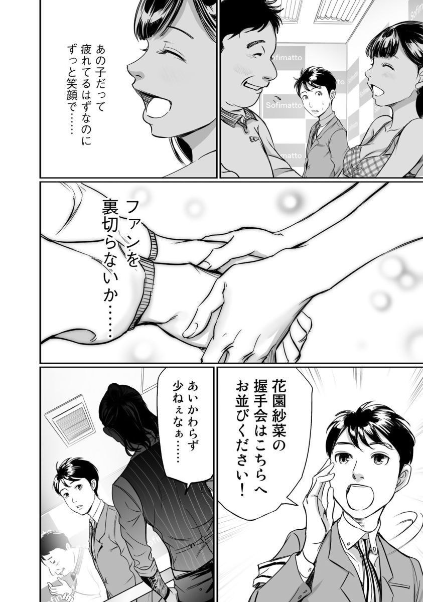 P26