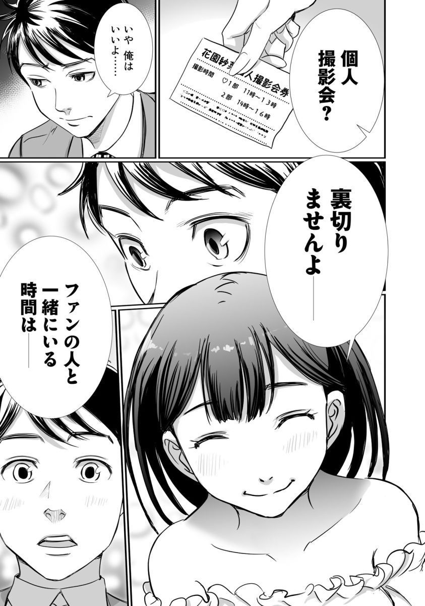 P33