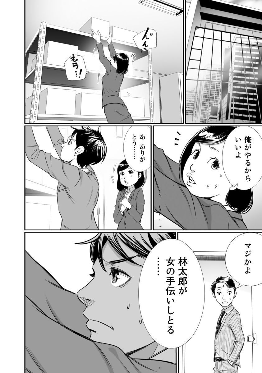 P34