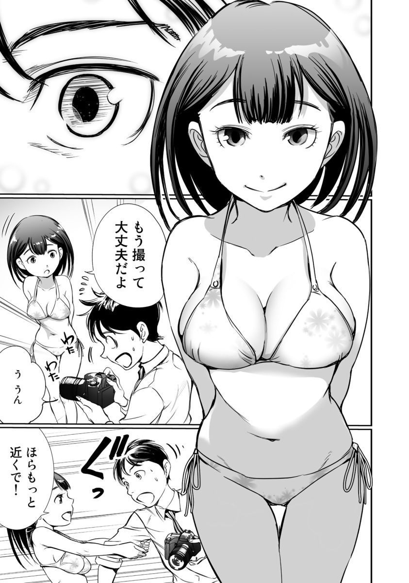 P37