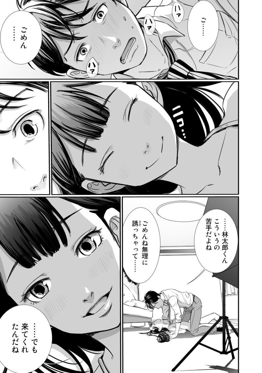 P39