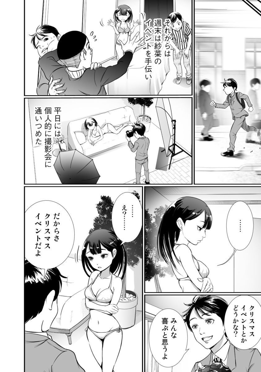 P42