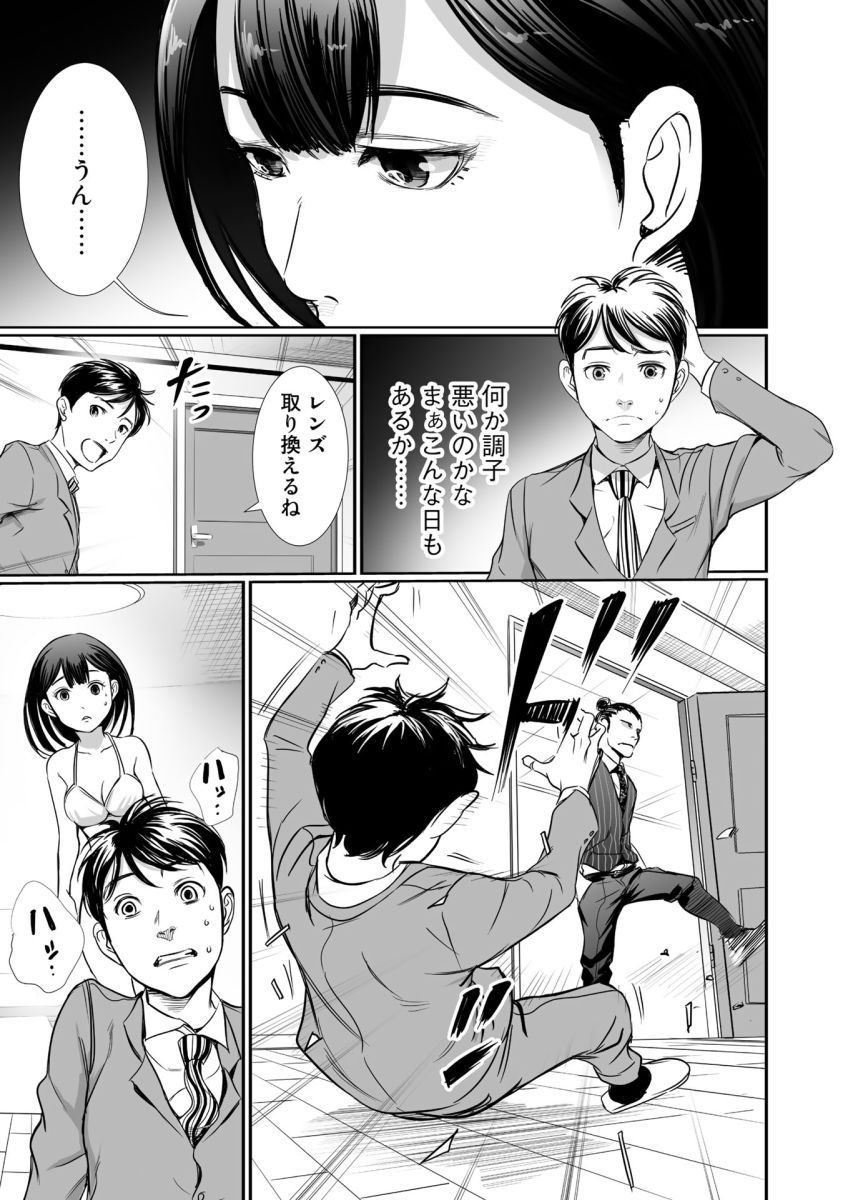 P43