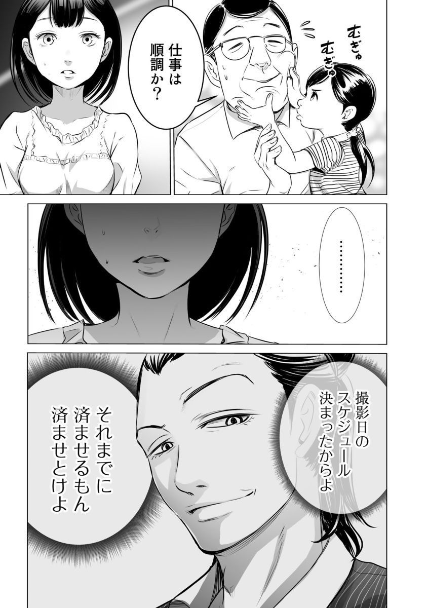 P21