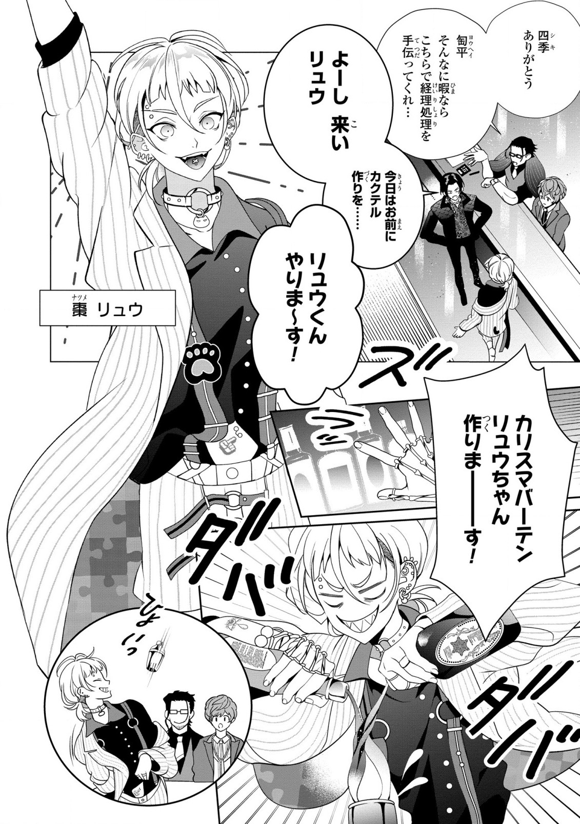 P6