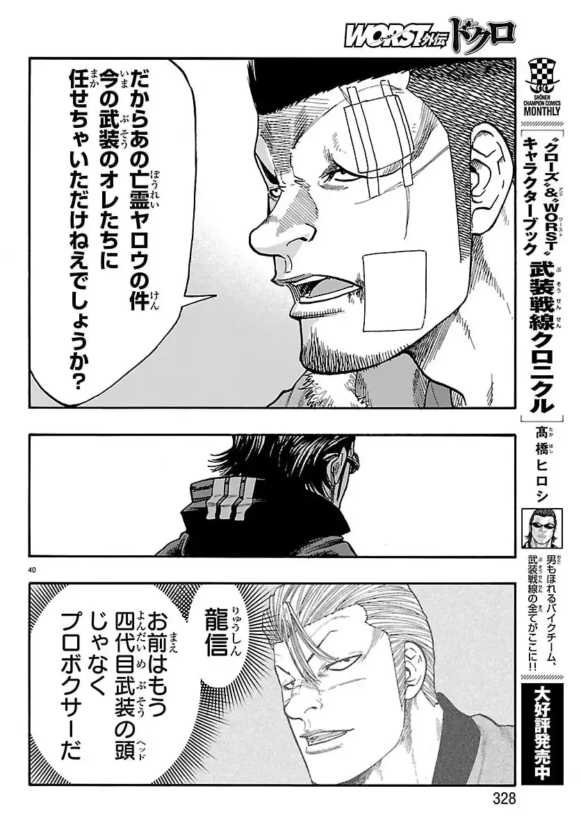 P41