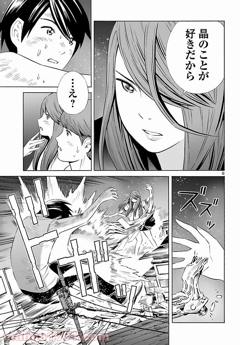 P10