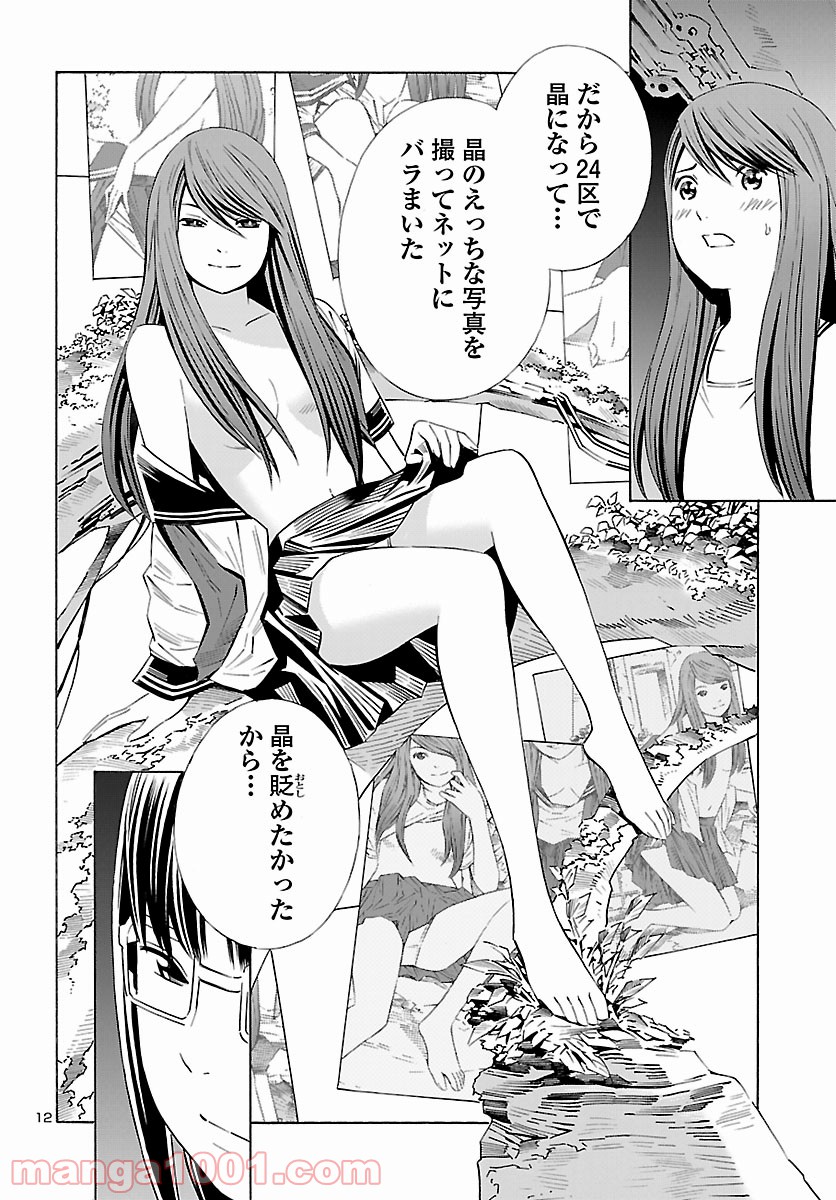 P13