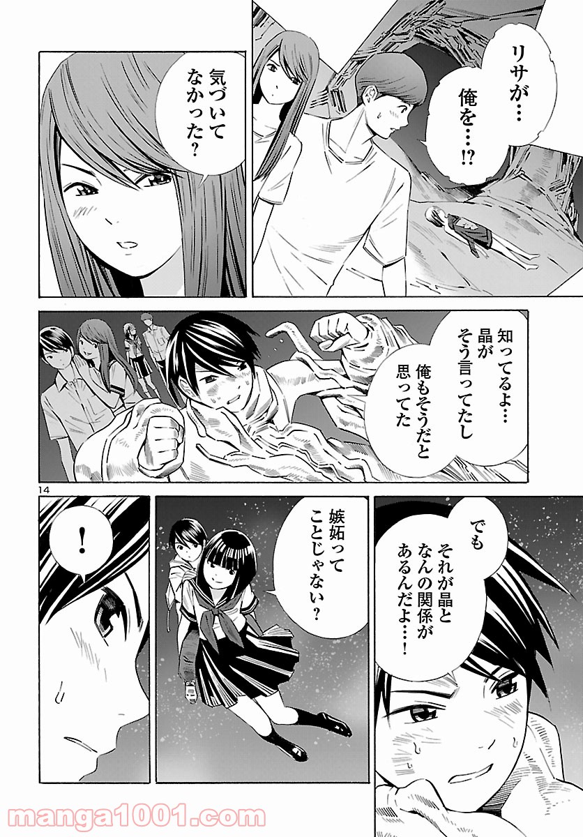 P15