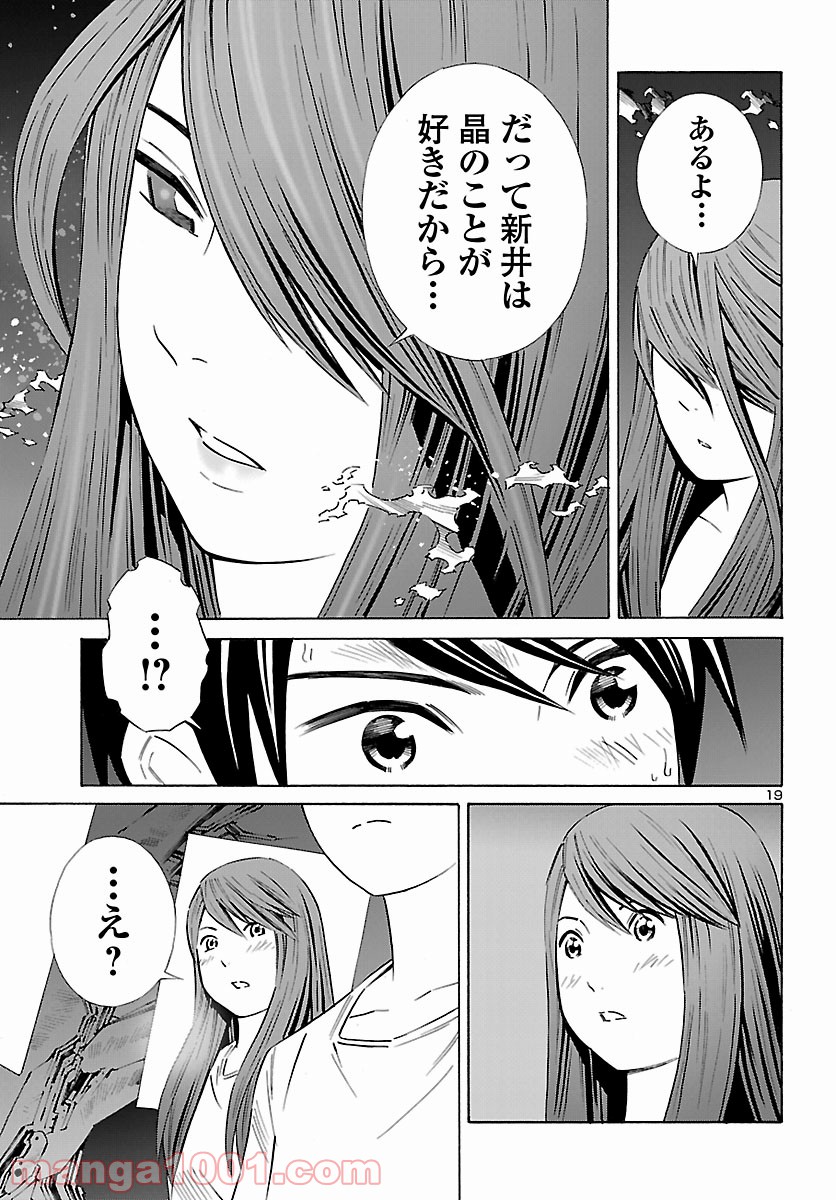 P20