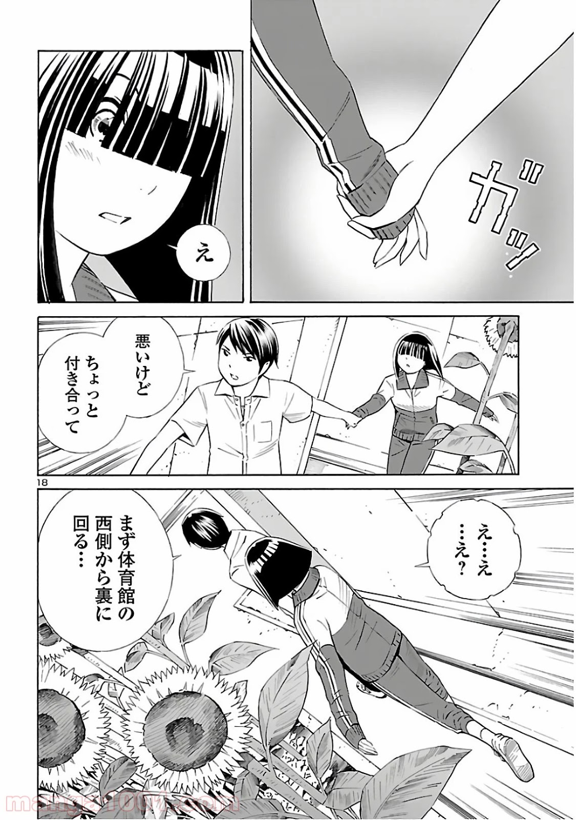 P18