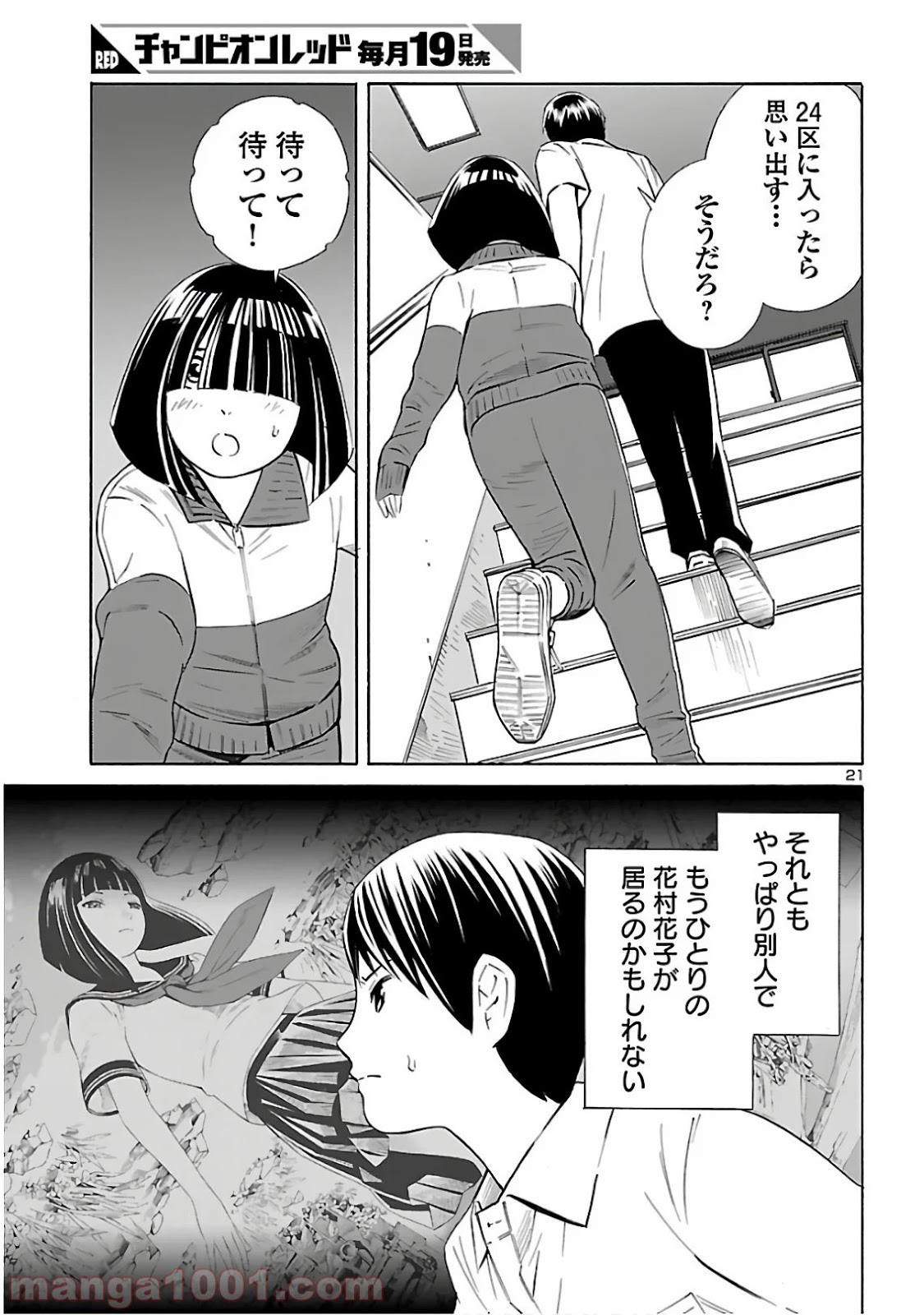 P21