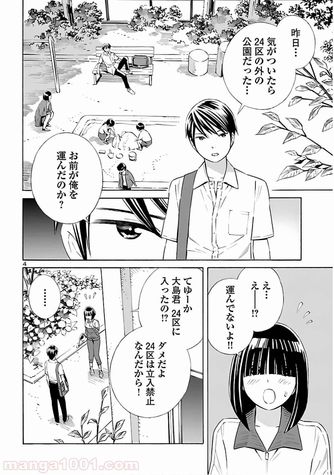 P4