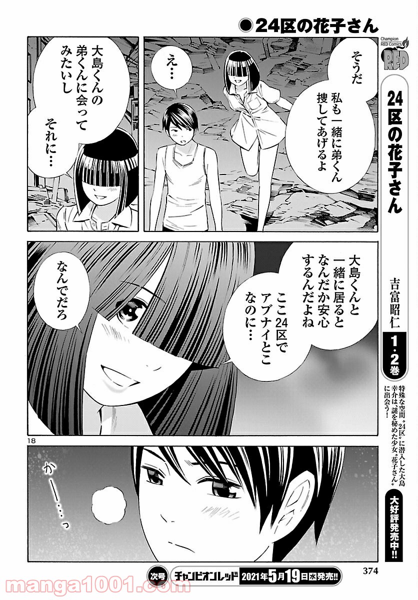 P18