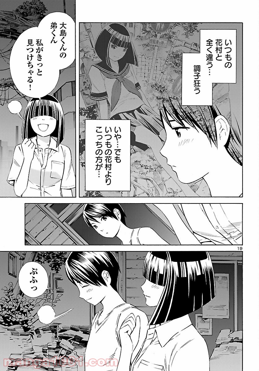 P19