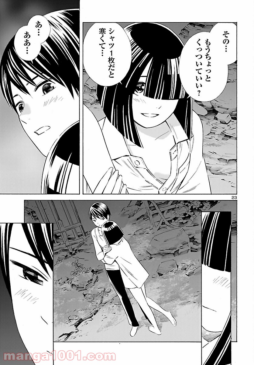 P23