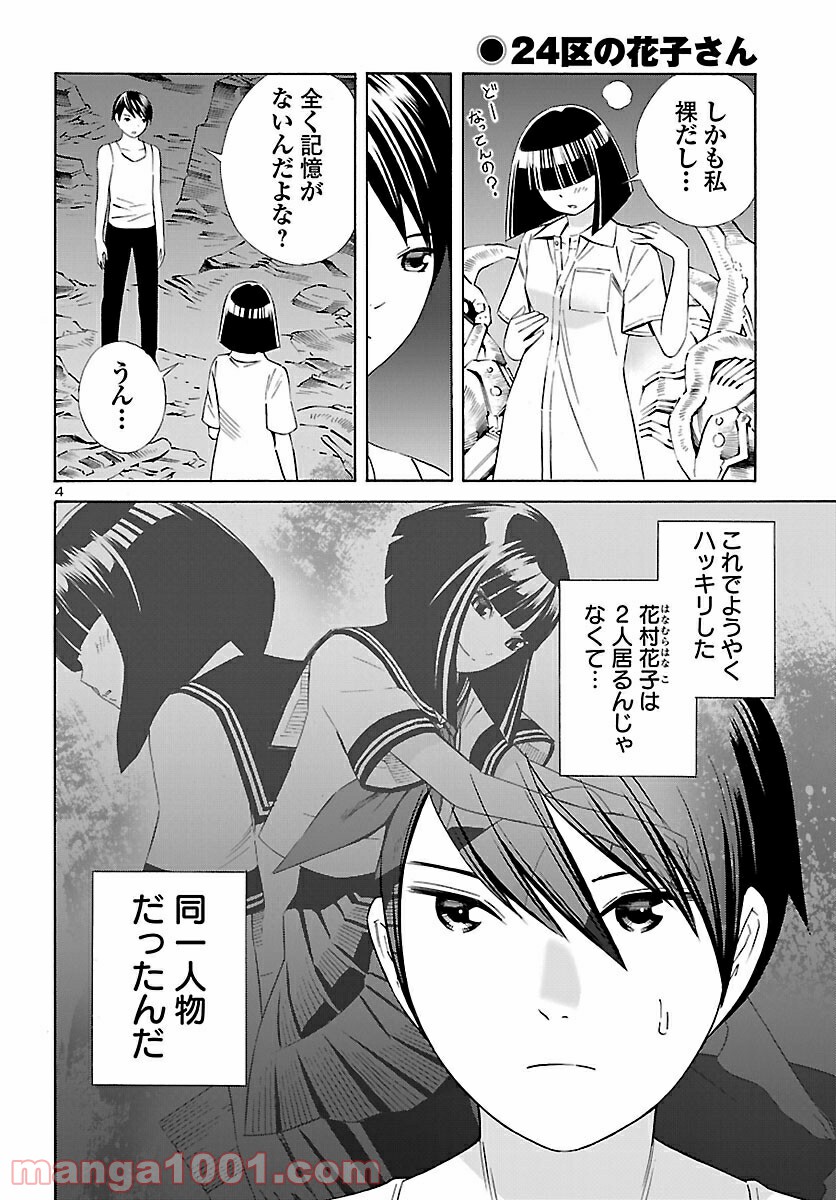 P4