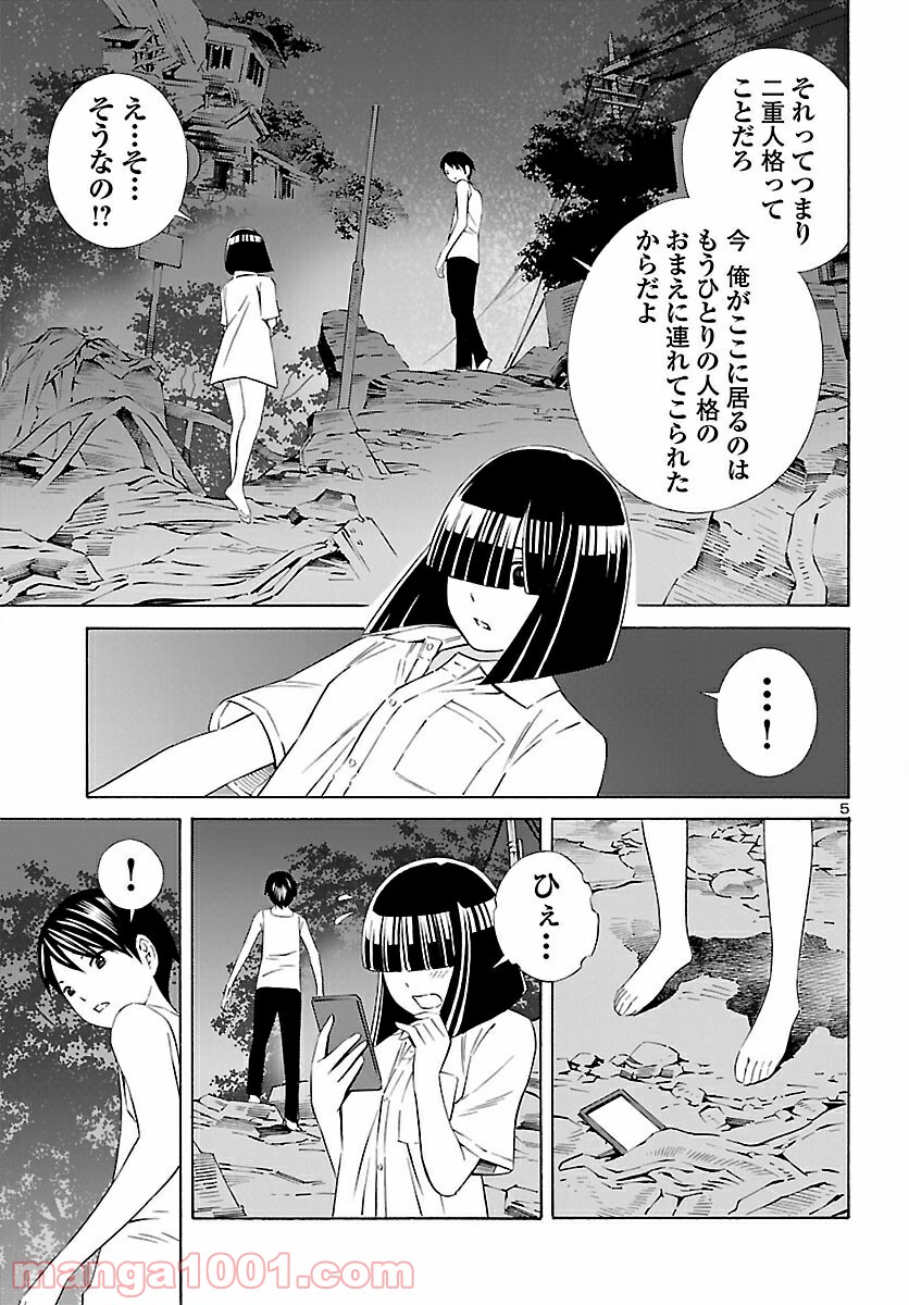 P5