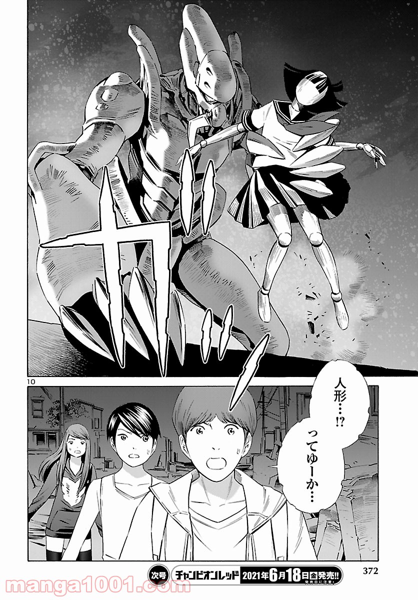 P10