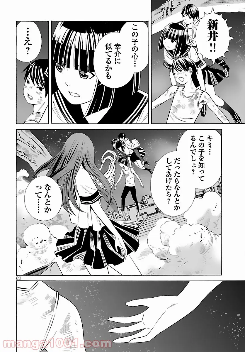 P20