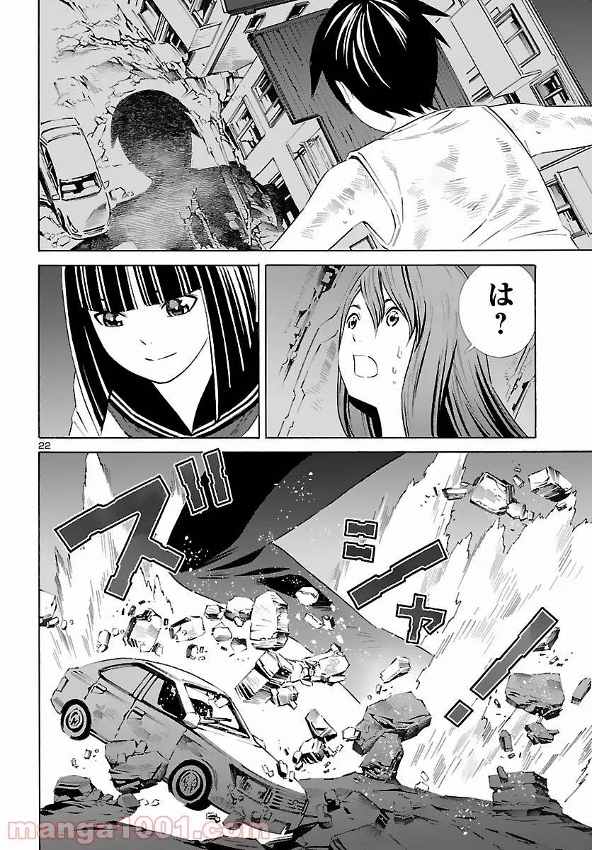 P22