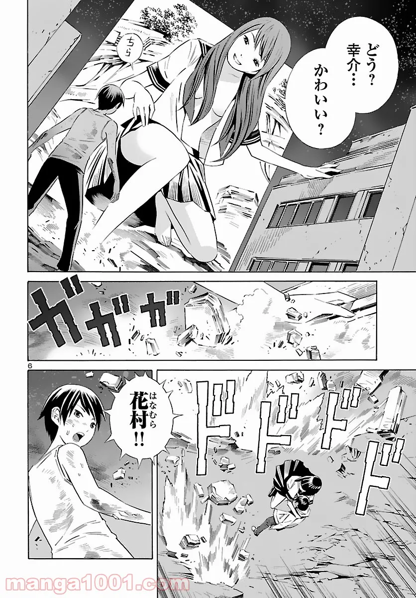 P6