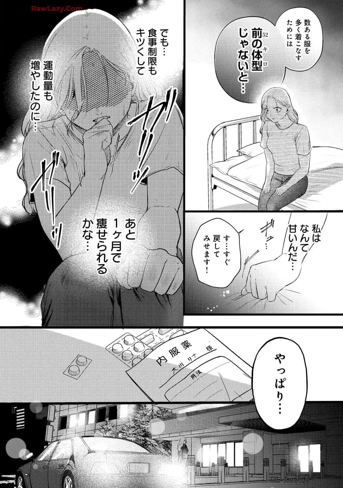 P32