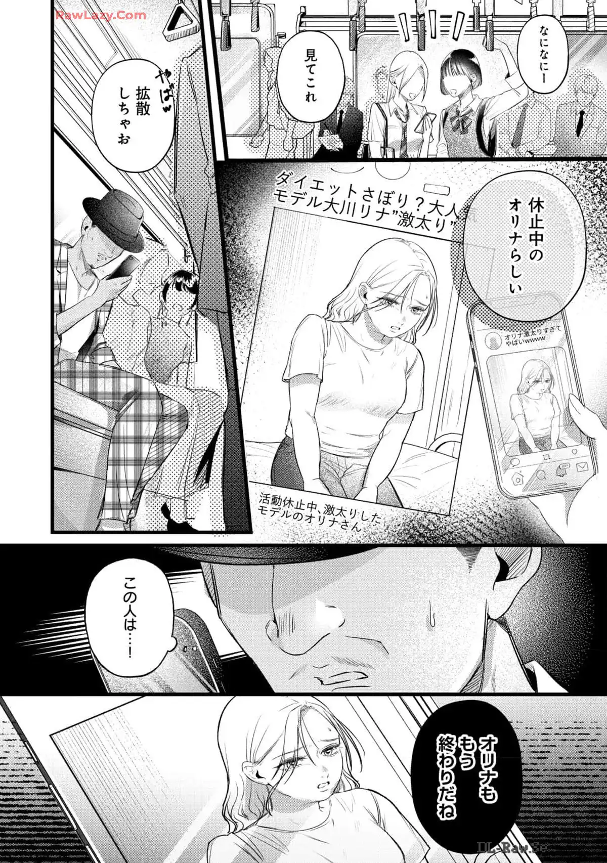 P38