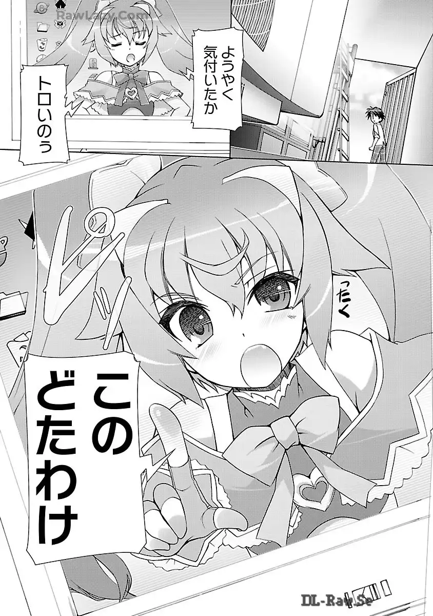 P25