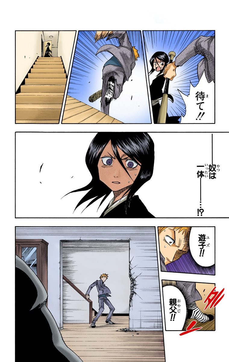 P29