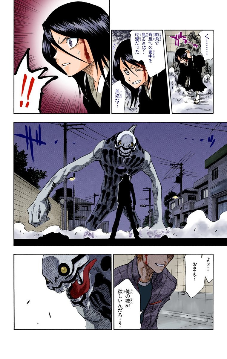 P39