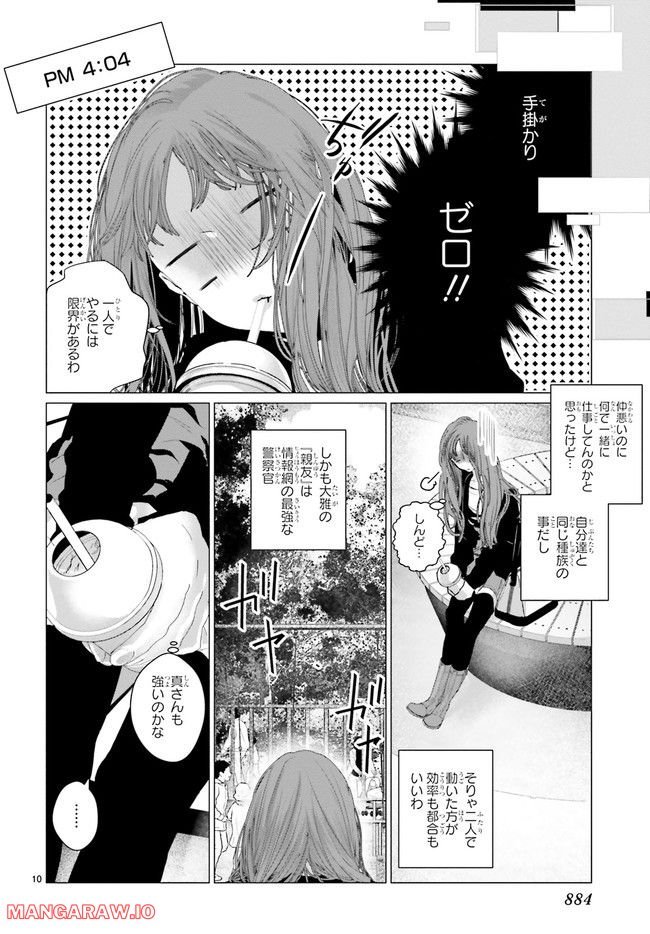 P10