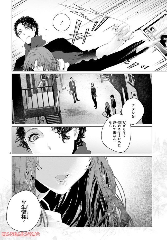 P4