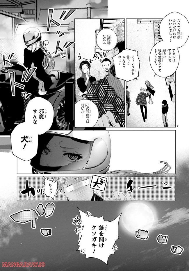 P7