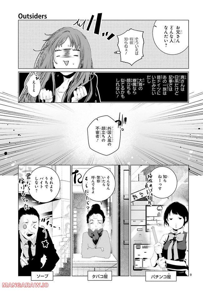 P9