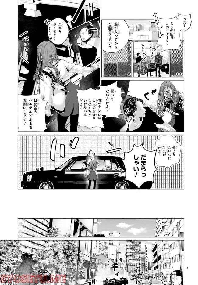 P11