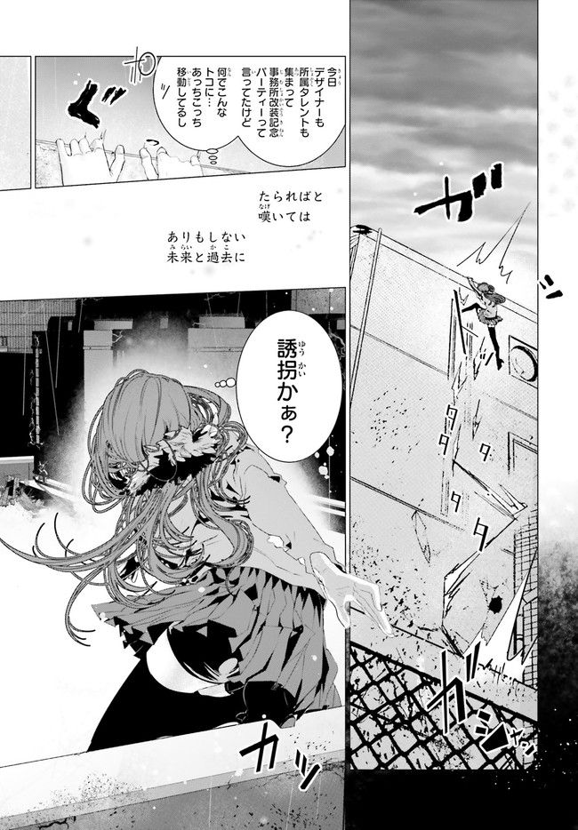 P8