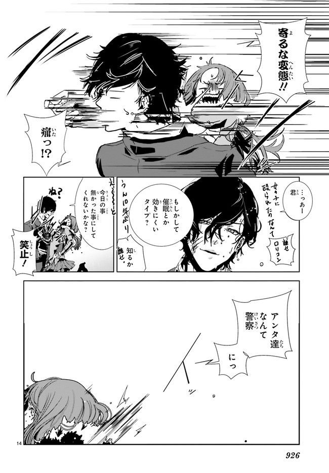P5