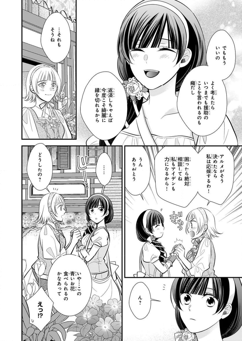 P32